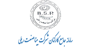 ورود کارکنان